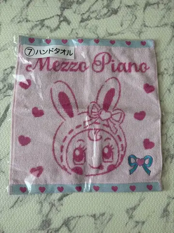 Mezzo Piano 핸드 타월