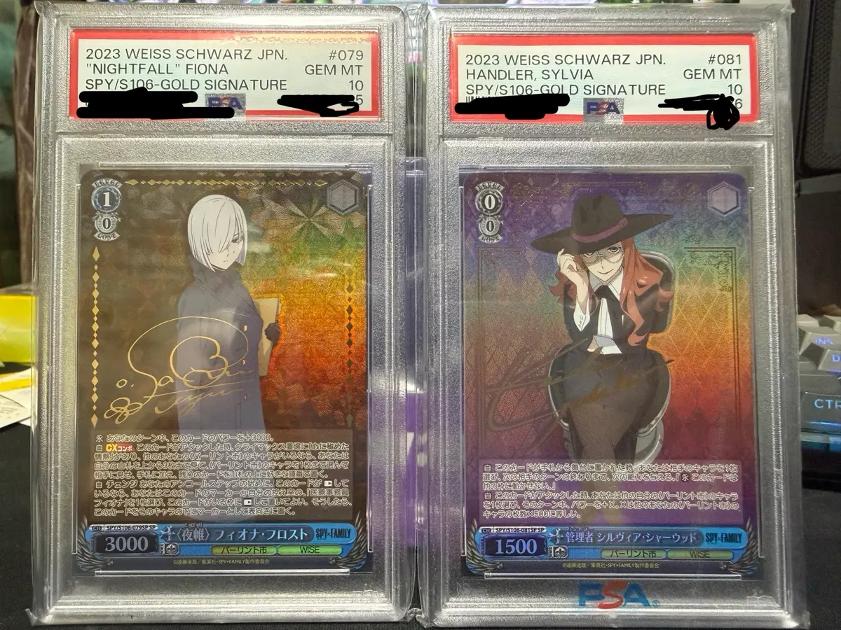 바이스슈발츠 스파이패밀리 sp psa10 연번