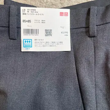UNIQLO 감동 팬츠 울 라이크 다크 그레이 85 x 85