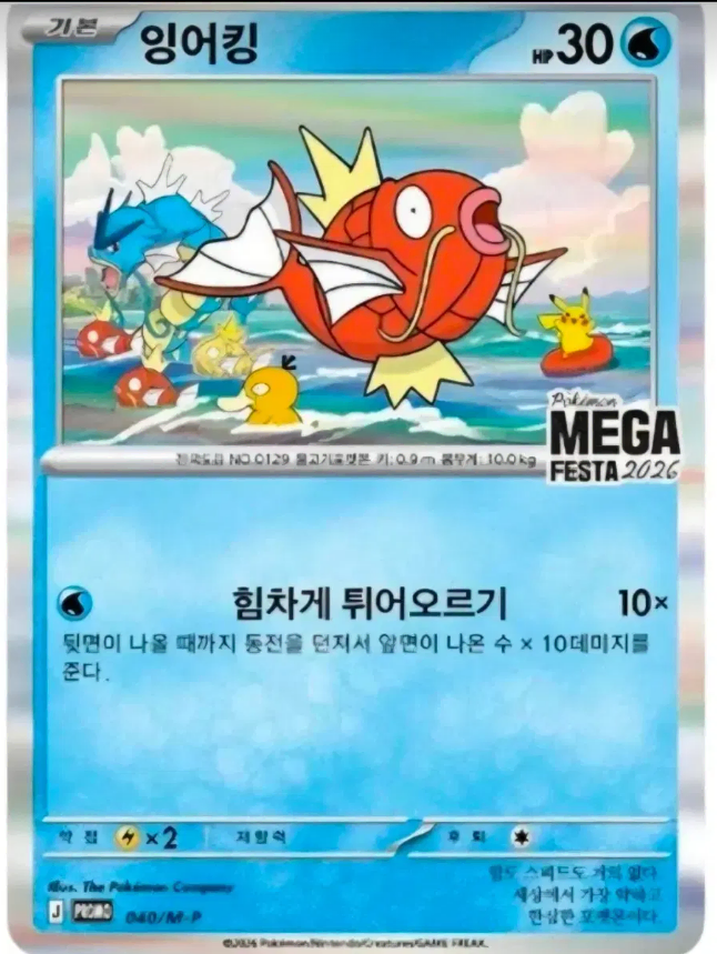 직거래 하실분 10만원판매 (판매 완료)