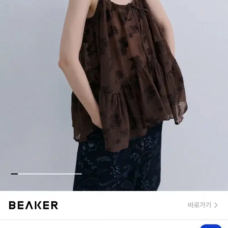 에핑글러 leaf vest blouse 브라운 s