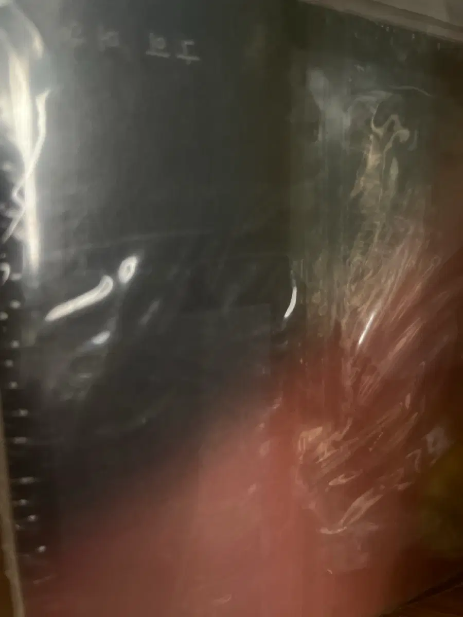 권진아 나의 모양 씨디
