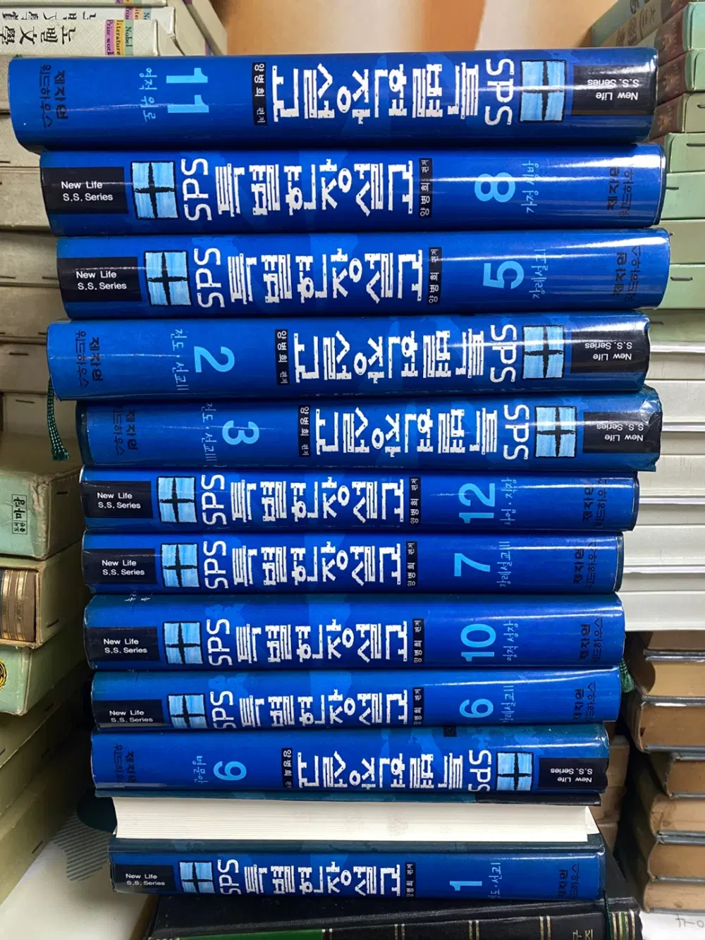 SPS 특별현장설교 제자원워드하우스 12권 세트 종교책 중고책