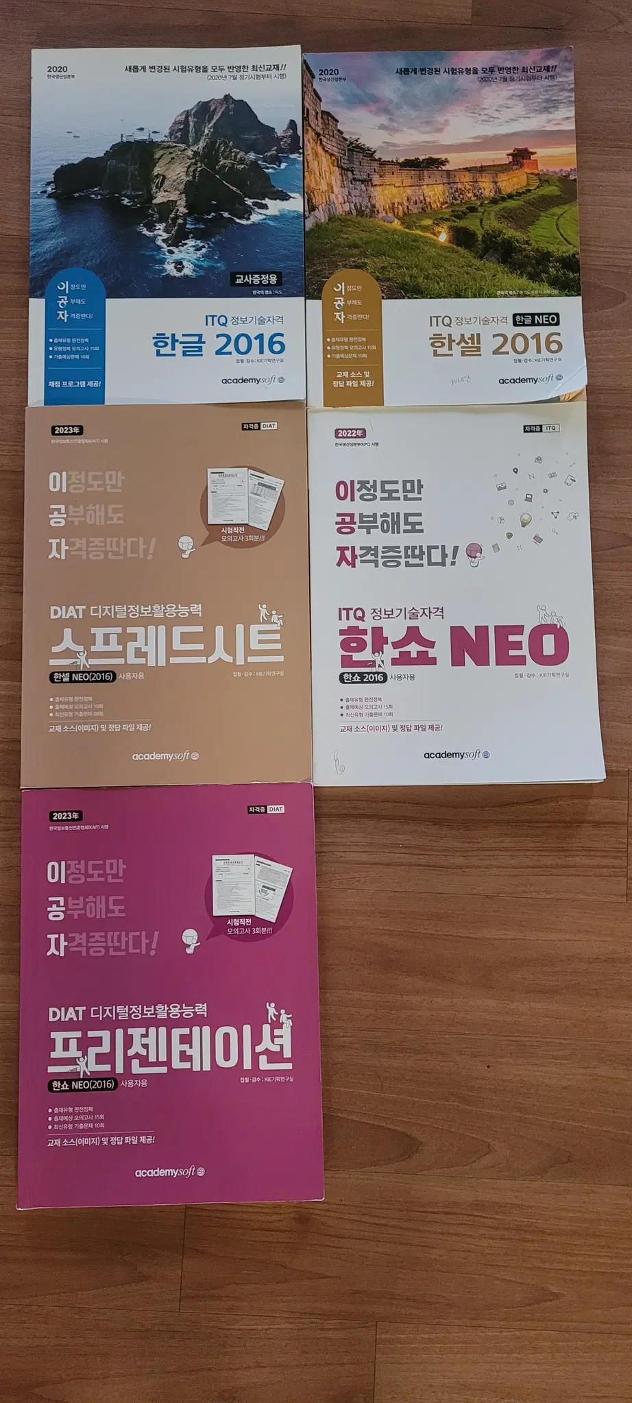 컴퓨터관련서적