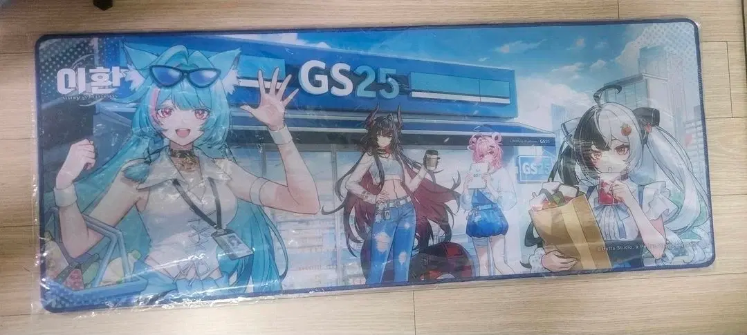이환 gs25 편의점 콜라보 장패드 미개봉