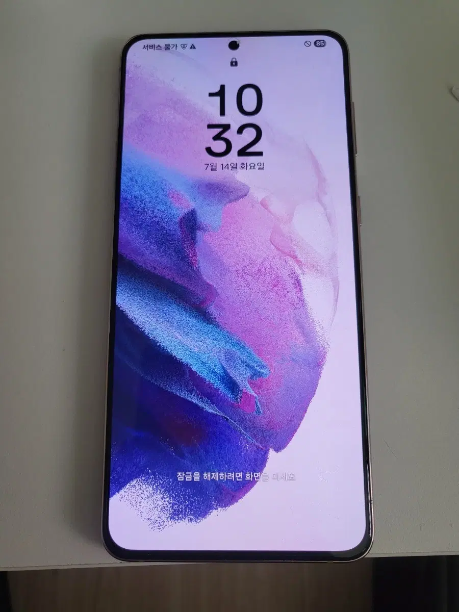 갤럭시 S21 플러스 바이올렛