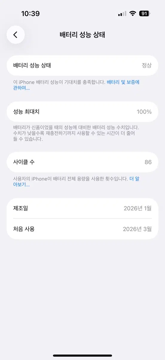 아이폰17프로 256 512 교환하실분