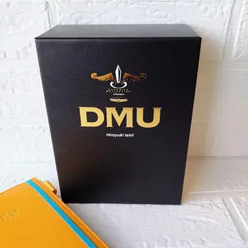 이시이 히로유키 DMU 다이너마이트 모티베이션 얼티메이텀