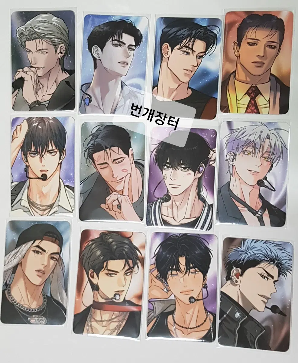 스파클즈 컬렉션 포토카드A 12종 세트 스파클즈컬포 해빙곡선 징크스