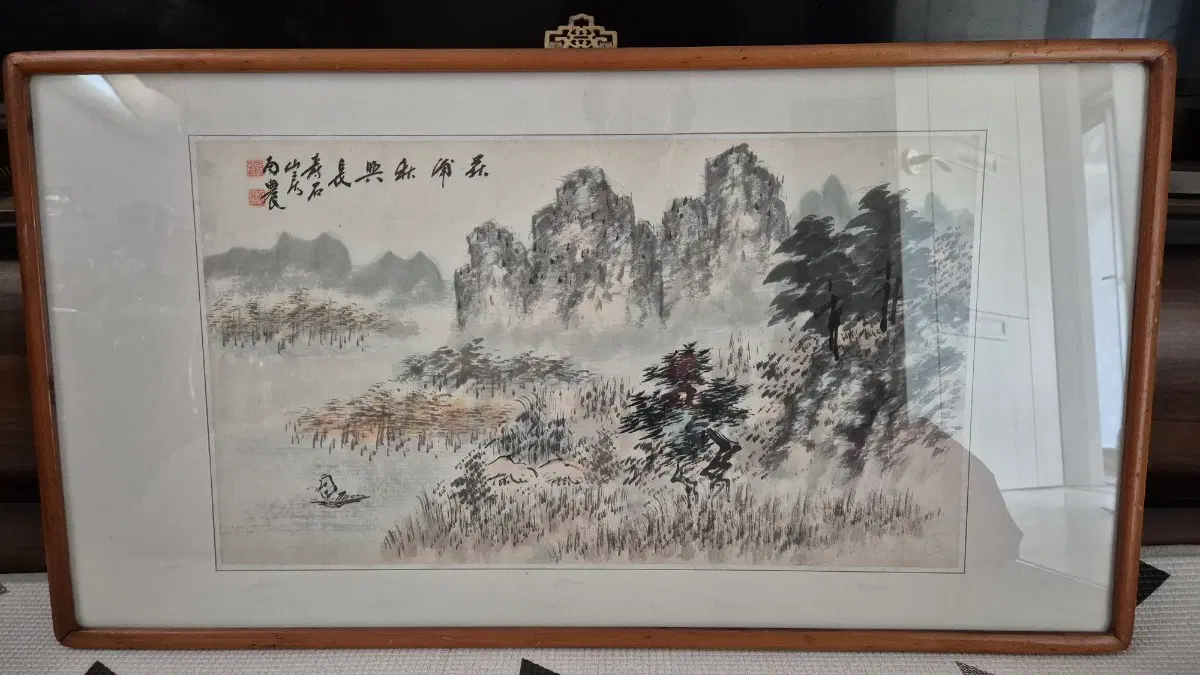 남농 산수화