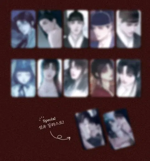 재이미샵 레진단편선 정염 컬포 컬렉션포토카드 포카 풀세트 full set