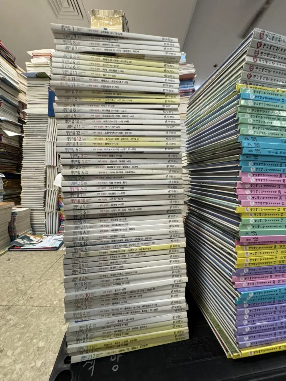 생명의 삶 두란노서원 60권 세트 종교책 중고책