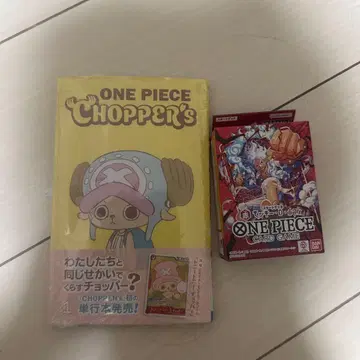 ONE PIECE CHOPPER'S 1권 & 카드 게임