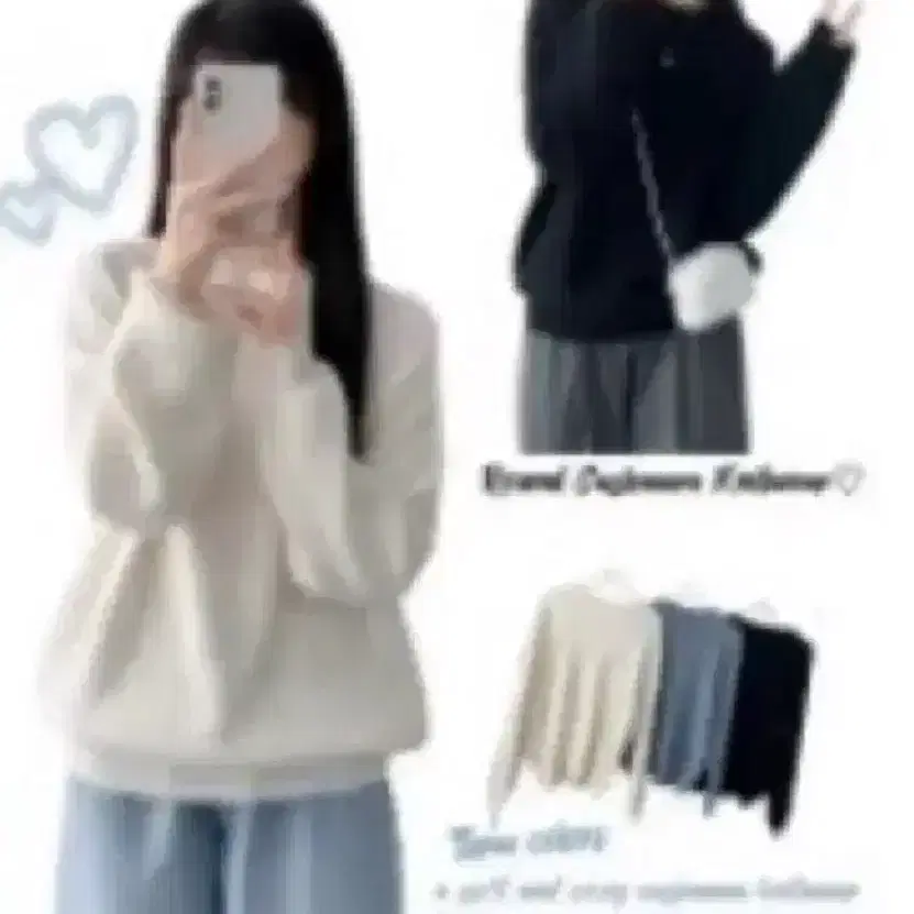 에이블리 간절기 아이보리 니트