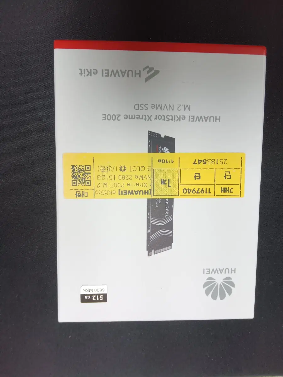 2개 새상품 ssd nvme 512gb m.2