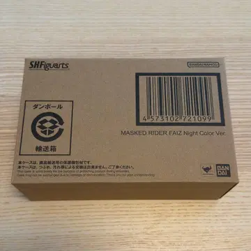 미개봉 S.H.Figuarts 가면라이더 파이즈 Night Color