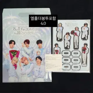 엔시티 위시 NCTWISH 일본 팬미팅 입장선물 미개봉 아크릴스탠드 판매