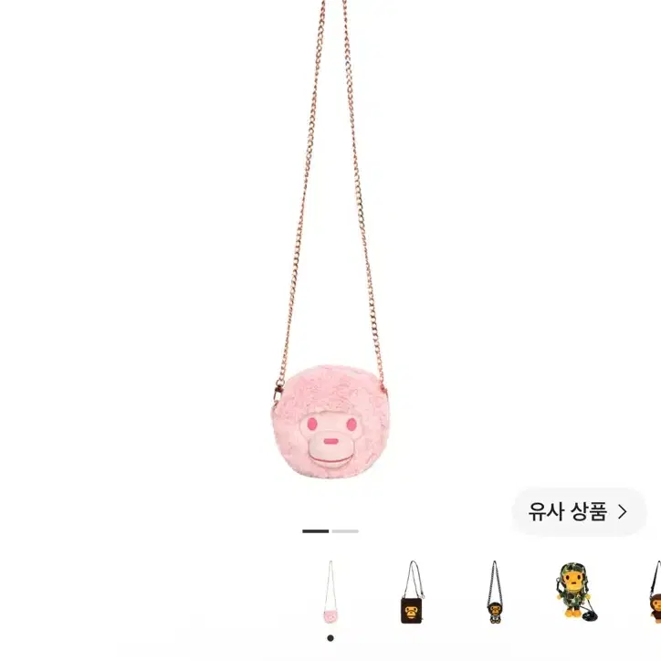 베이퍼 베이비 마일로 플러시 크로스바디백 핑크