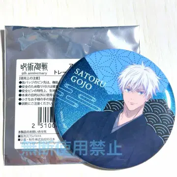 주술회전 TSUTAYA 고죠 사토루 일본 의류 캔뱃지