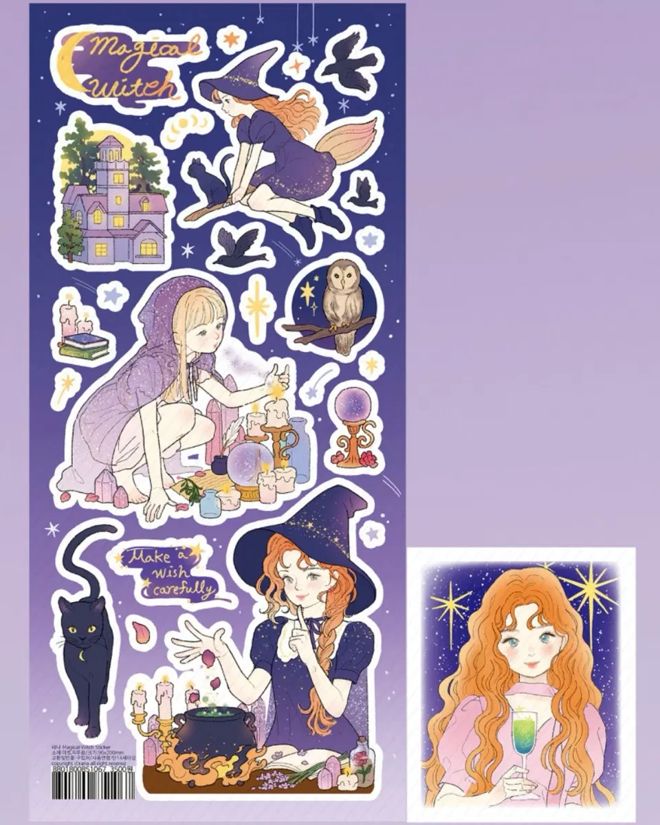 [라나] Magical Witch 스티커