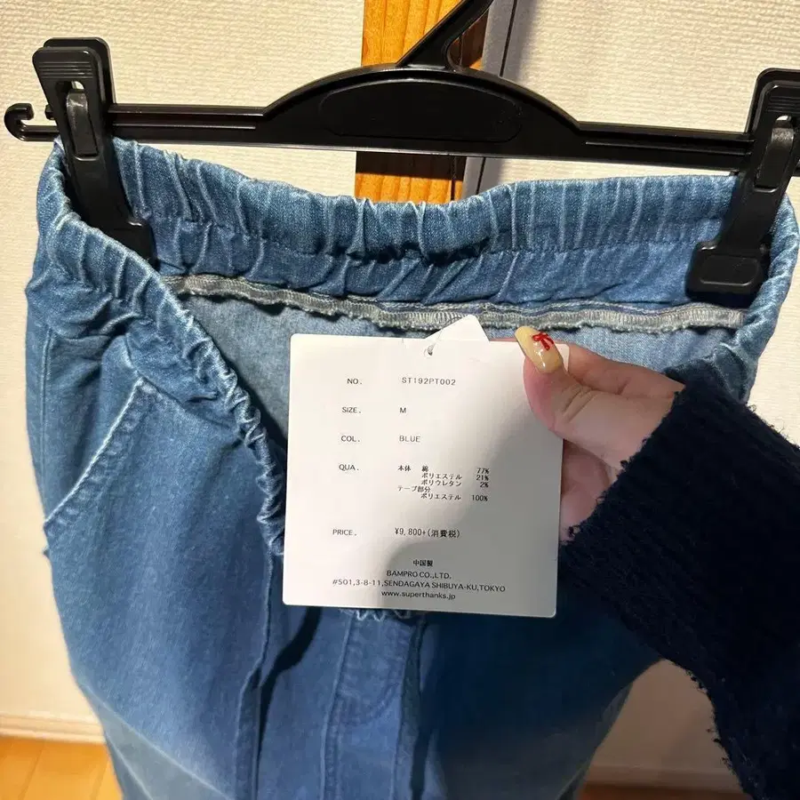 10번째 상품 이미지