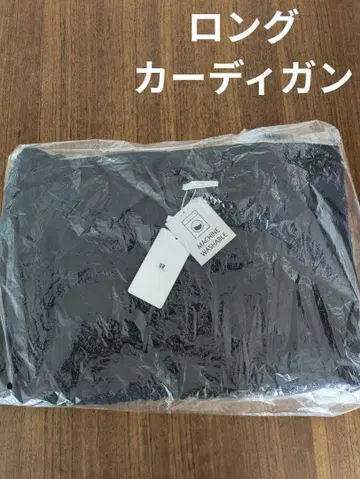 어반 리서치 아이템즈 롱 가디건 썸머 니트 네이비 냉방병 예방