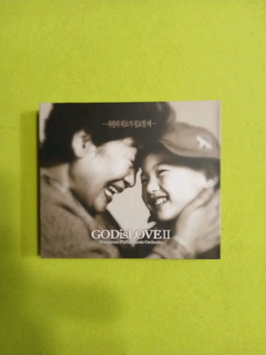 GODISLOVEII 앨범.CD.M