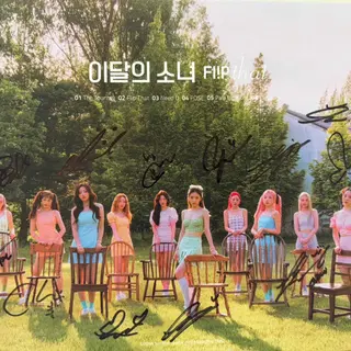[사인반]이달의 소녀 - Summer Special [Flip That]