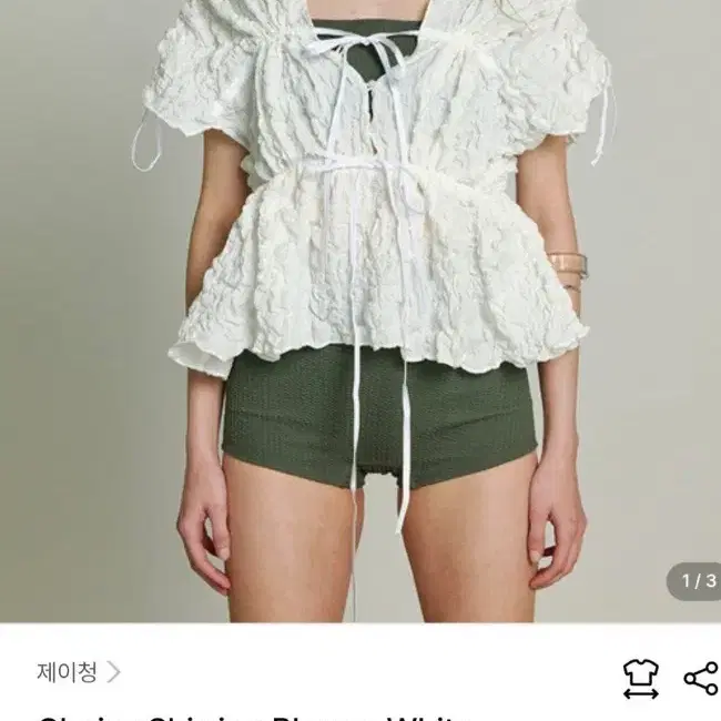 제이청 셔링블라우스