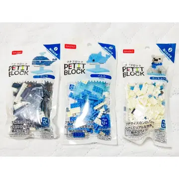 DAISO 푸치블록 바닷가 친구들 시리즈 단종 3종