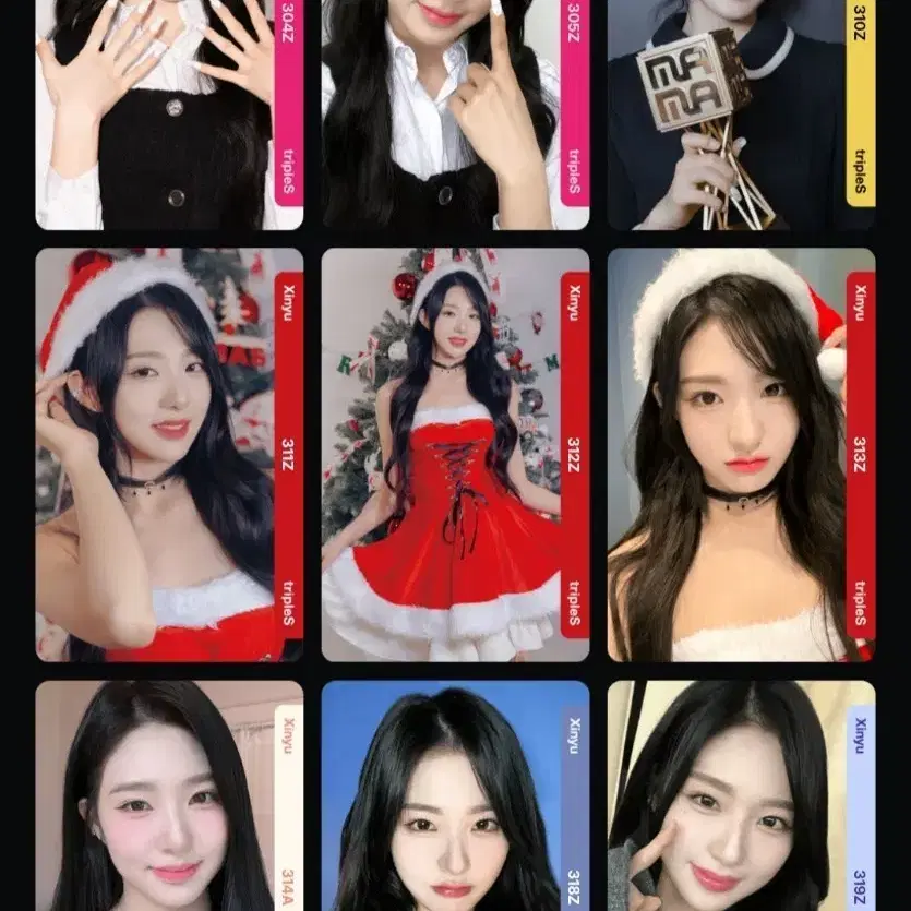 트리플에스 신위 크림01 DCO 오브젝트