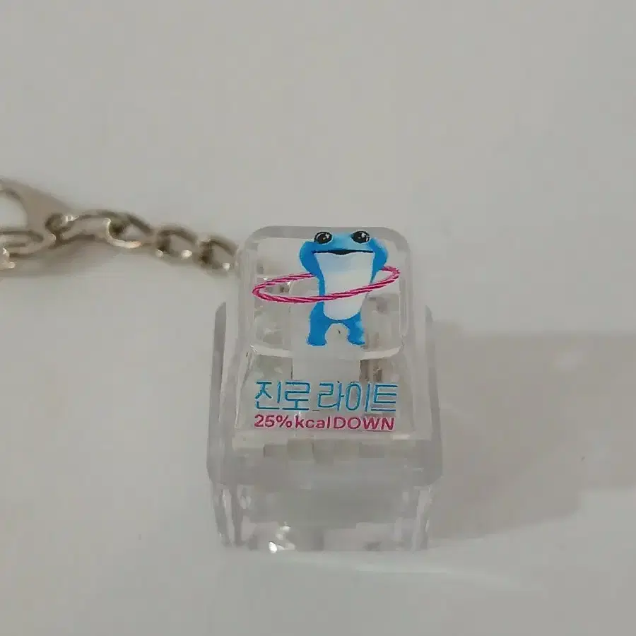 진로 라이트 두꺼비 키캡 키링 열쇠고리