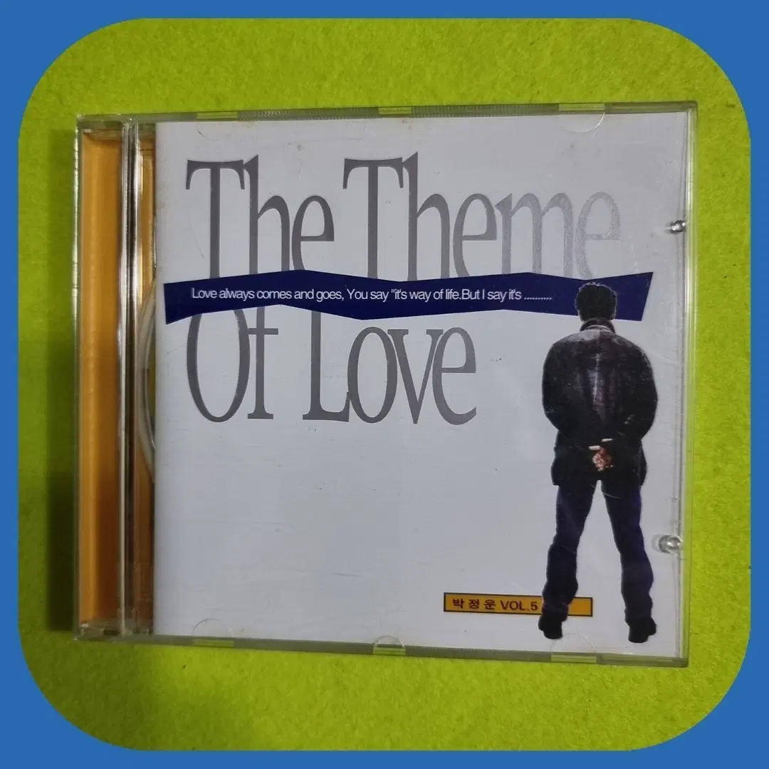 박정운 CD 미사용