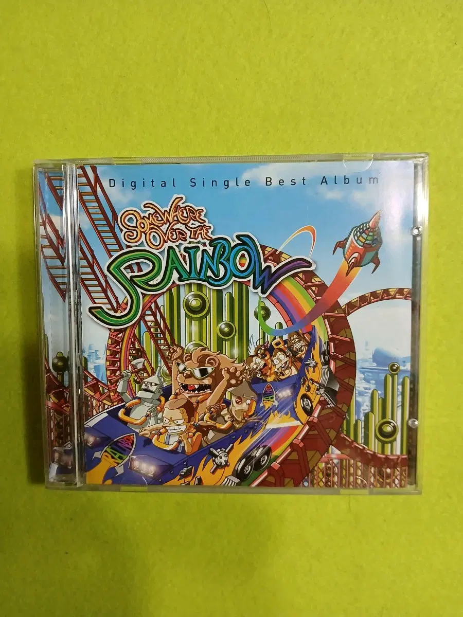 Somewhere Over the Rainbow.CD
