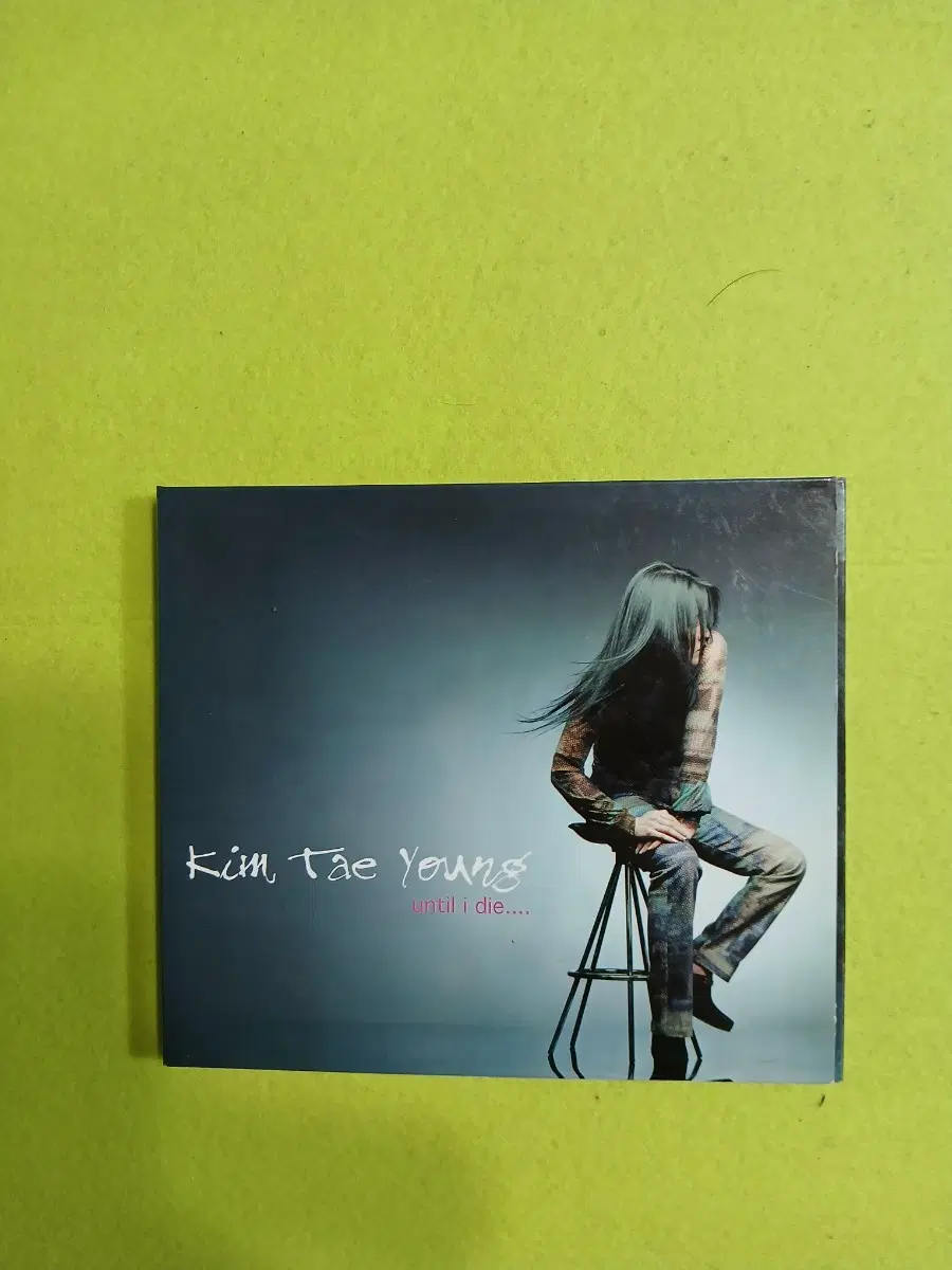 김태영2집 CD.