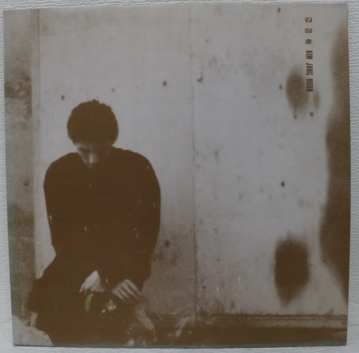 [NO.6070] 김장훈 2집 (이제야/나 어릴때) LP음반