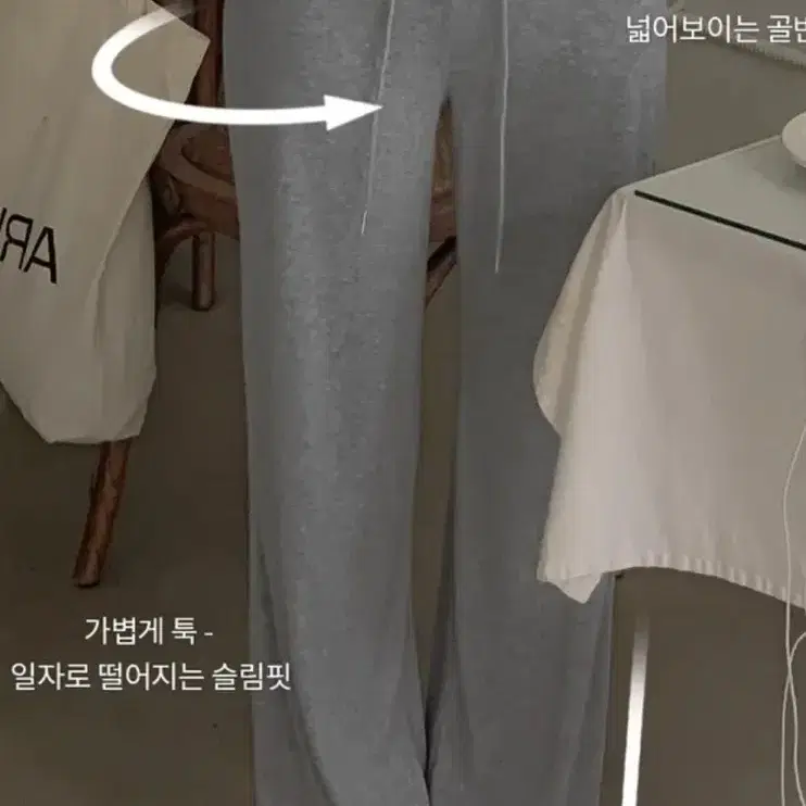 힙딥커버 와이드팬츠 트레이닝 폴딩팬트 그레이