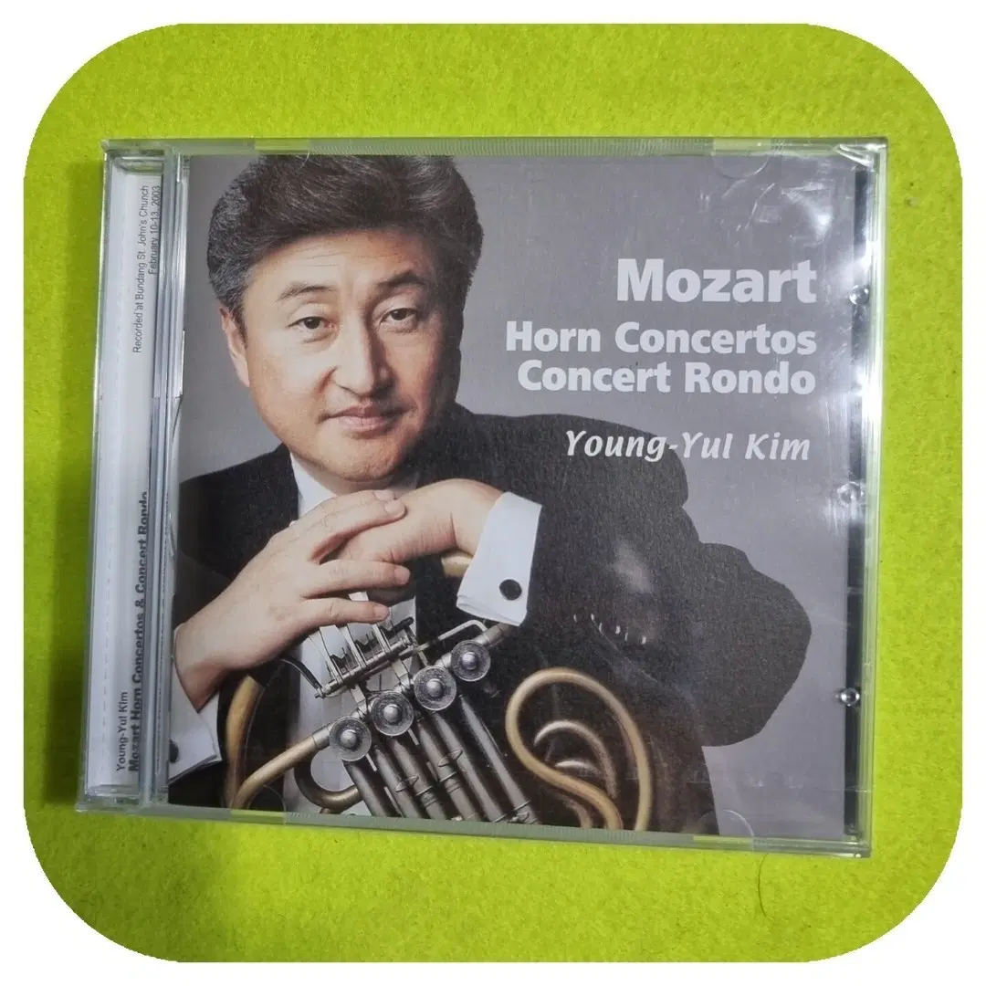 모차르트 호른 협주곡 미개봉CD 김영률