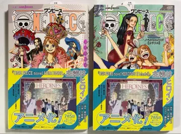 [ 초판 새상품 ] 원피스 ONEPIECE 노벨 히로인즈 2권