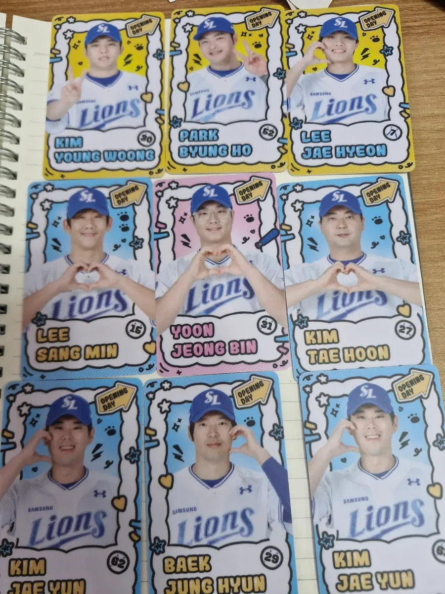 삼성 라이온즈 선수 포토카드