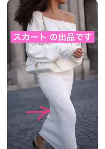 미사용 zara 스팽글 스커트