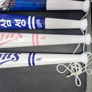 삼성 라이온즈 응원봉