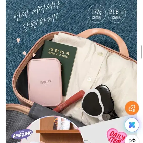 캐논 인스픽 p2 휴대용 포토 프린터 핑크