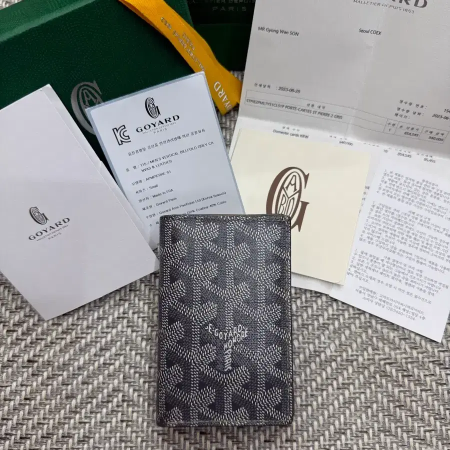 [S급/풀구성] 고야드 생피에르 그레이 카드지갑