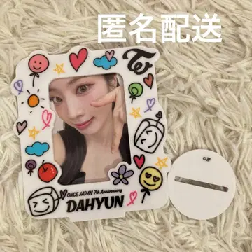 TWICE 다현 포토 카드 스탠드 7th Anniversary