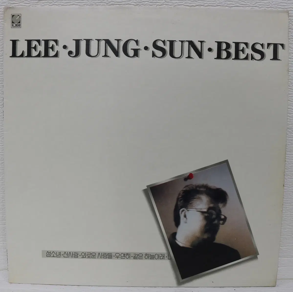 [NO.6075] 이정선 BEST LP음반