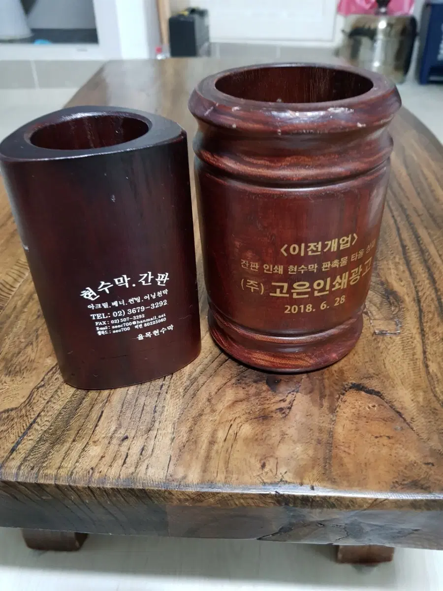 빈티지목필통2점
