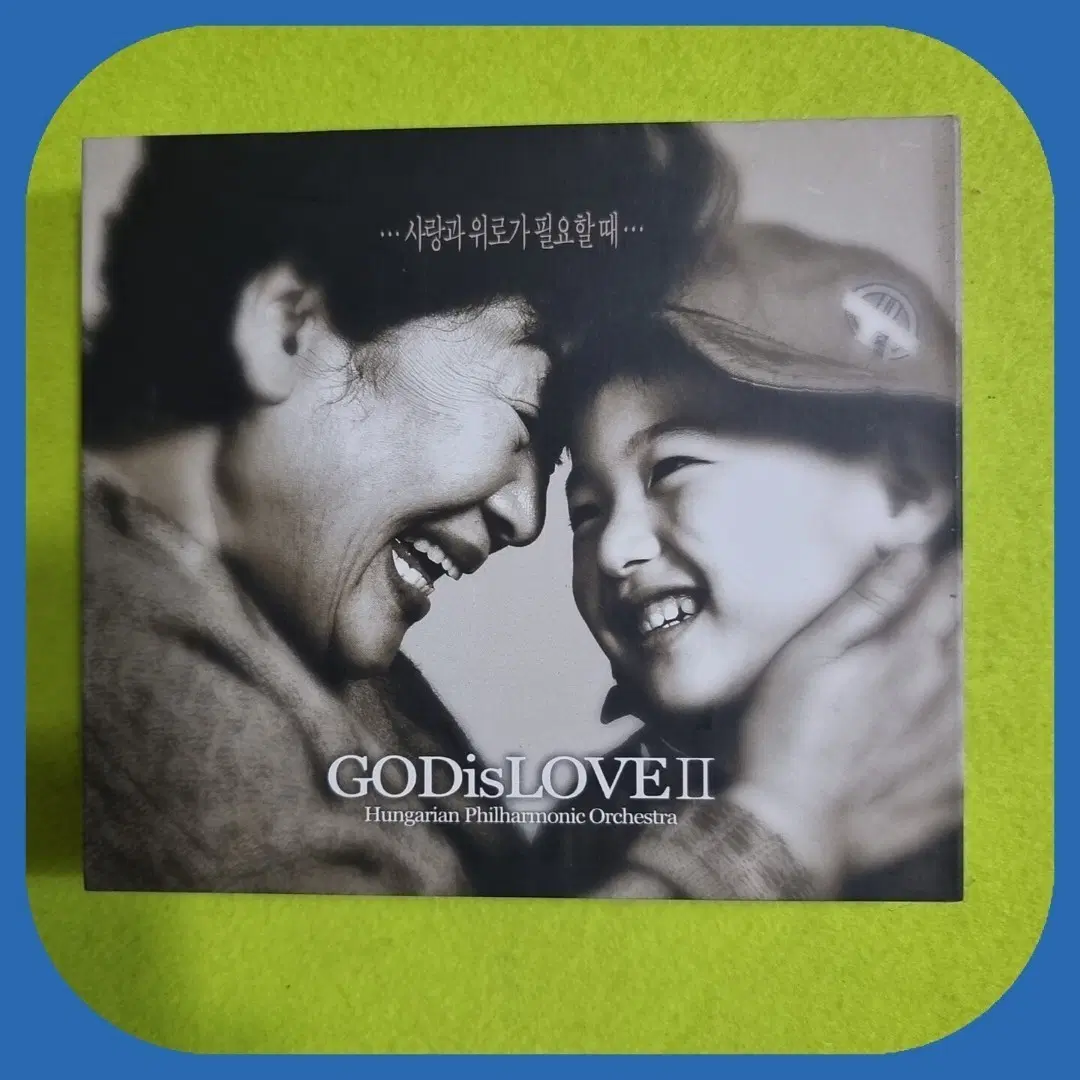 GODisLOVE II 헝가리안 필하모닉 오케스트라 CD 미사용