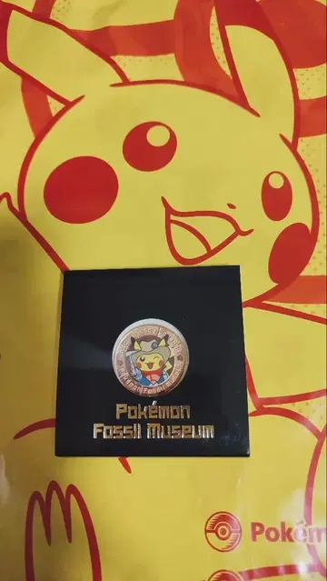 포켓몬 화석 박물관 피카츄 메달