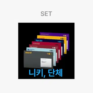 엔하이픈 엔진반 분철 THE SIN: BLISS 제이 성훈 니키 단체